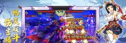 暴走式神录解锁版下载