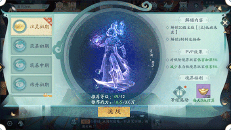 大唐浮生梦手游解锁版下载