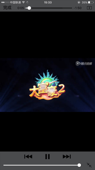 大富豪2官方解锁版