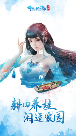 倩女幽魂手游官方最新版免费