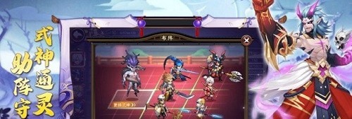 暴走式神录最新版