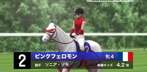 日本赛马世界杯手机版下载