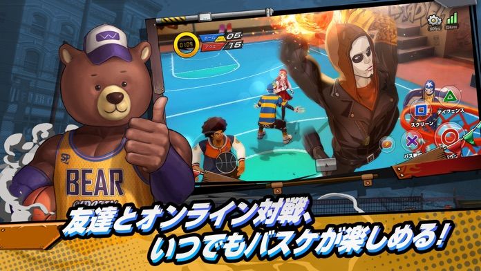 狂热灌篮冠军之王下载