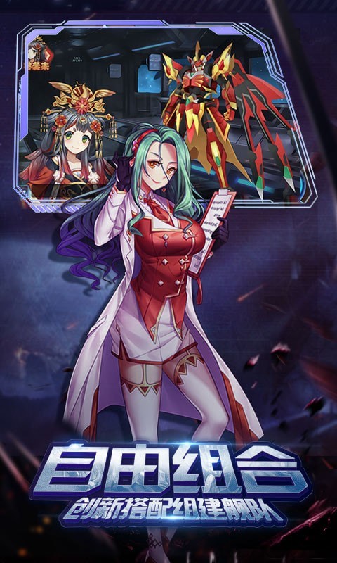 时空漫游这解锁版下载