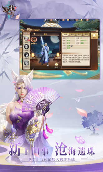 卢卡跑酷解锁版下载地址