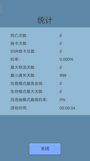 抽卡人生解锁版下载
