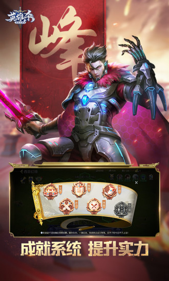 英雄杀2020最新版本下载