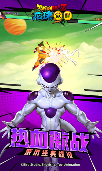 龙珠觉醒无限钻石版