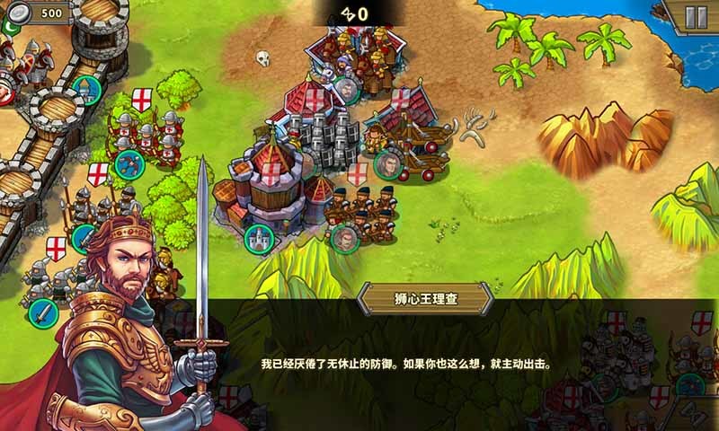 欧陆战争5帝国内购解锁版