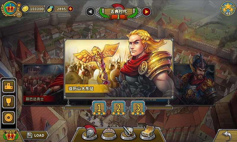 欧陆战争5帝国内购解锁版安装