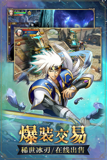 魔域手游满v无限魔石版下载