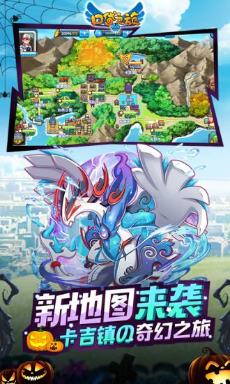 王牌战士腾讯版手游安装