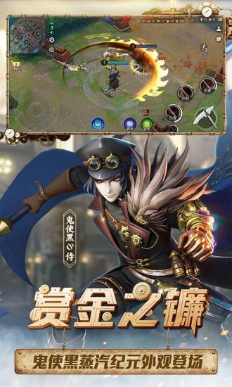 决战平安京网易