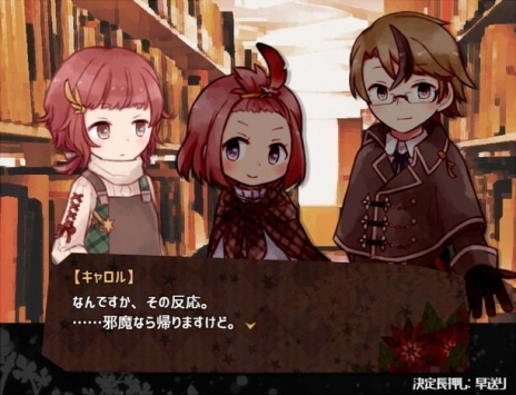 圣诞颂歌与等待之人的圣诞树解锁版下载