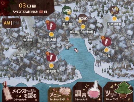 圣诞颂歌与等待之人的圣诞树