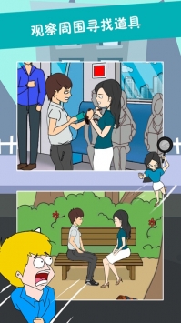 恋爱吧女神解锁版下载