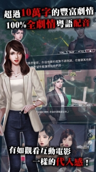 雨夜屠夫解锁版下载