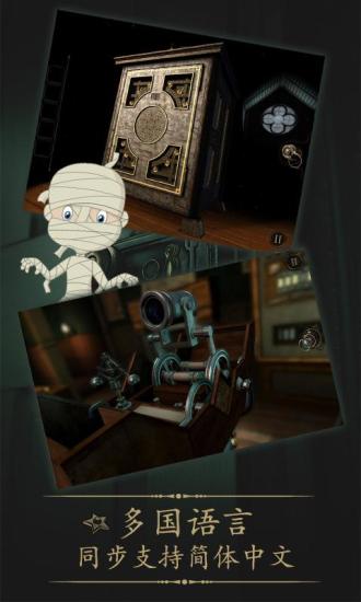 未上锁的房间解锁