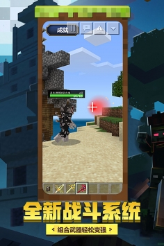 我的世界免费领8000钻石