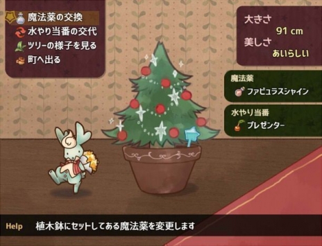 圣诞颂歌与等待之人的圣诞树解锁版