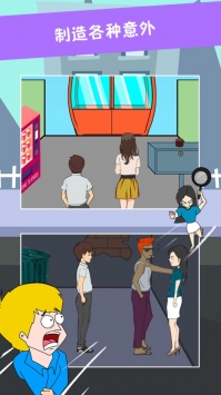 恋爱吧女神解锁版