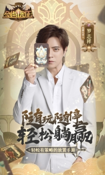 剑与远征1.50版本下载