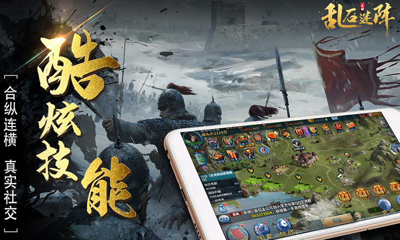 乱石迷阵:三国志卡牌策略战争手游