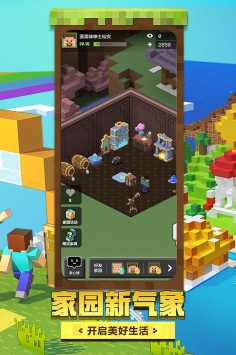 我的世界免费领8000钻石