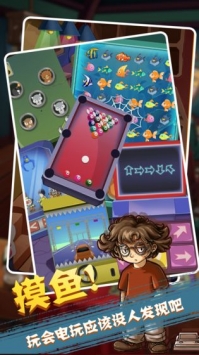 神秘逃离解锁版下载