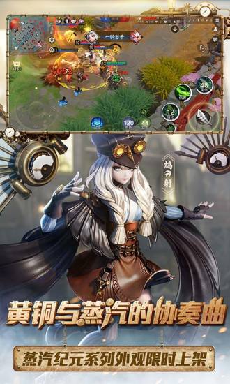 决战平安京体验服