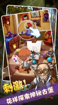 神秘逃离解锁版下载地址