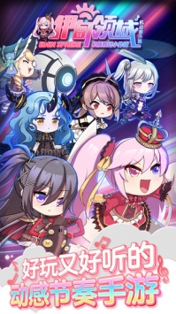 伊甸领域解锁版下载地址