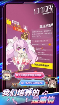 伊甸领域解锁版