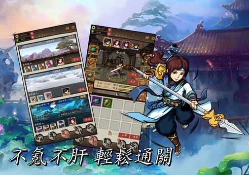 掌门模拟器解锁版