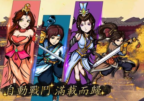 掌门模拟器解锁版下载