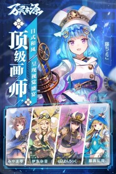 万灵启源官方版下载