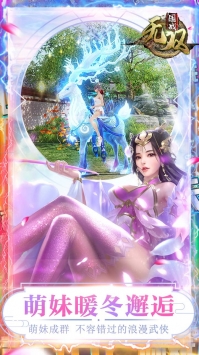 极无双修改版无限vip下载