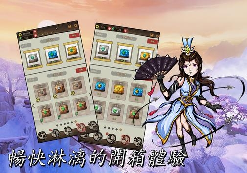 掌门模拟器无限金币解锁版下载