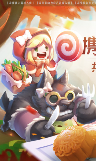 元气骑士内购解锁版