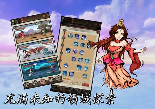 掌门模拟器无限金币解锁版