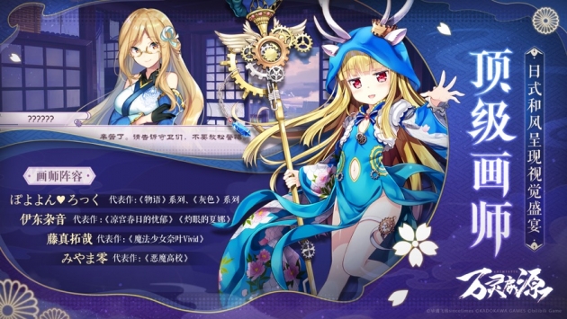 万灵启源ios版下载