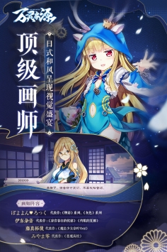 万灵启源解锁版下载