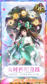 极无双修改版无限vip