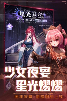 魂器学院安卓版下载地址