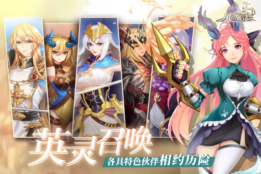 风之大冒险解锁版