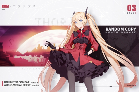 解神者x2手游官方版