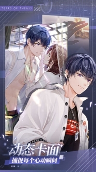 未定事件簿国际服下载