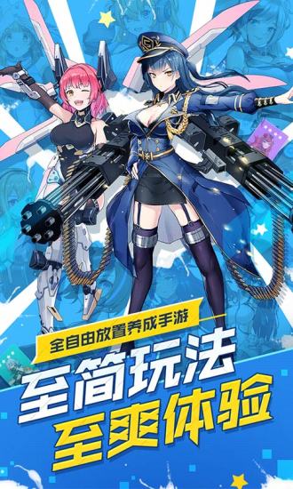 百万骑士团解锁版