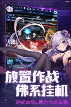 魂器学院安卓版下载