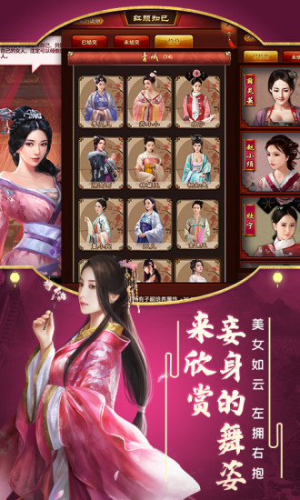 极品芝麻官下载